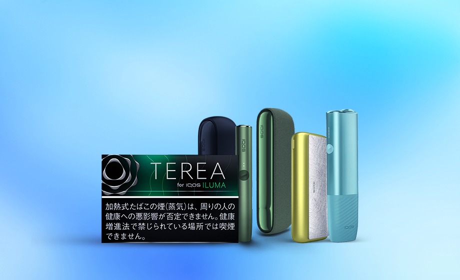 IQOS ILUMA ONE Now Available for Vape Lovers