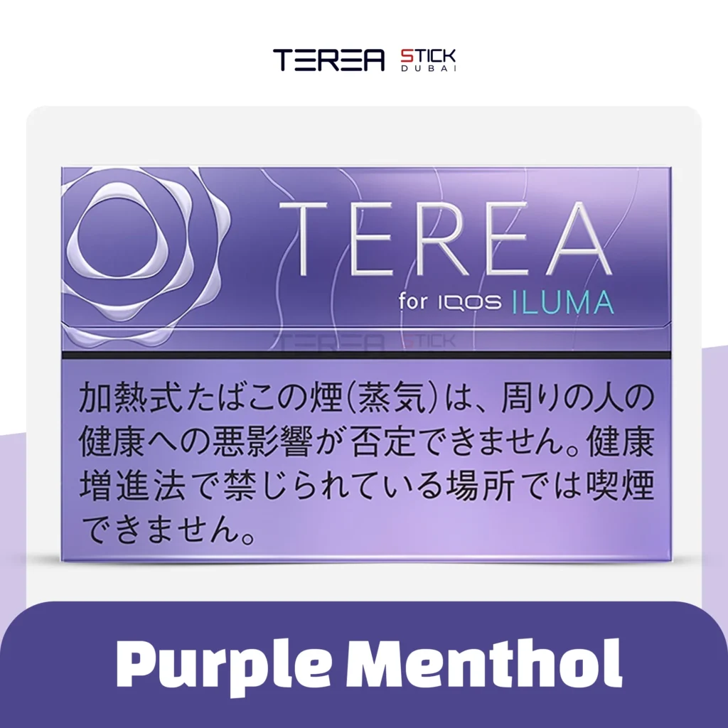 Terea Purple Menthol From Japan Available in Sharjah