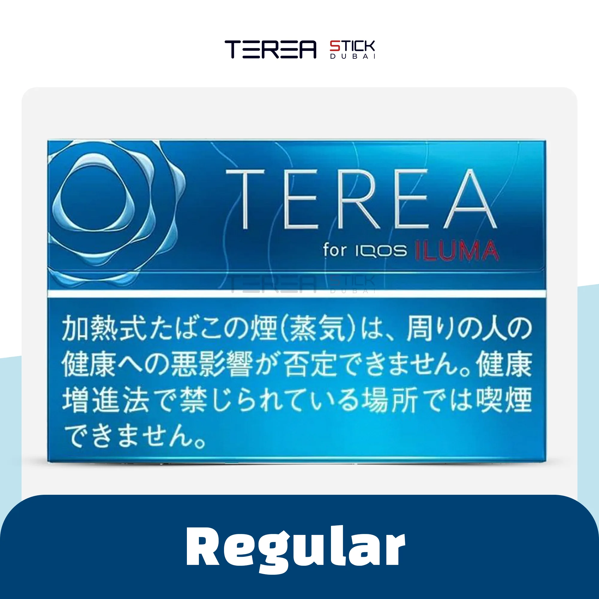 IQOS TEREA Regular Japan Shop IQOS TEREA Regular Delivered in Abu Dhabi at tereaxpress