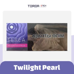 TEREA Twilight Pearl Kazakhstan box and sticks display available in UAE