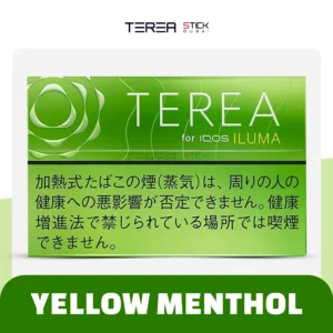 TEREA Yellow Menthol From Japan Available in Ajman