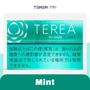 IQOS TEREA Mint from Japan now available in Dubai