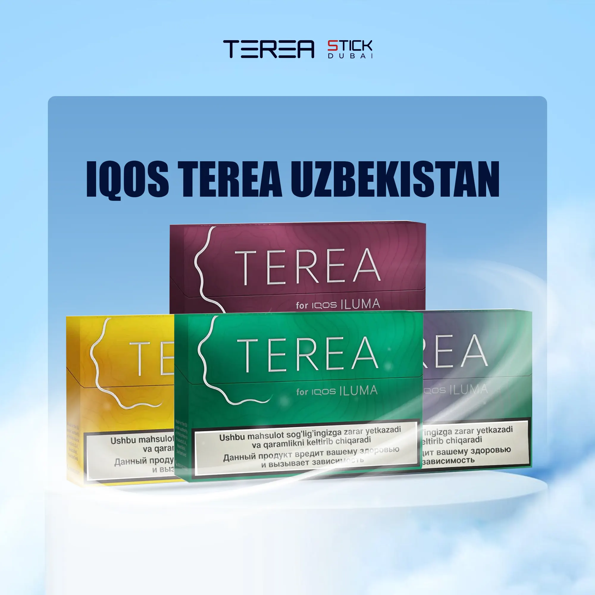 IQOS TEREA Uzbekistan IQOS Terea Uzbekistan in Available Now in Abu Dhabi