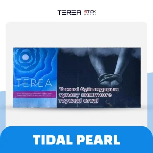 Buy Terea Tidal Pearl Kazakhstan obacco with dark fruit notes in Dubai