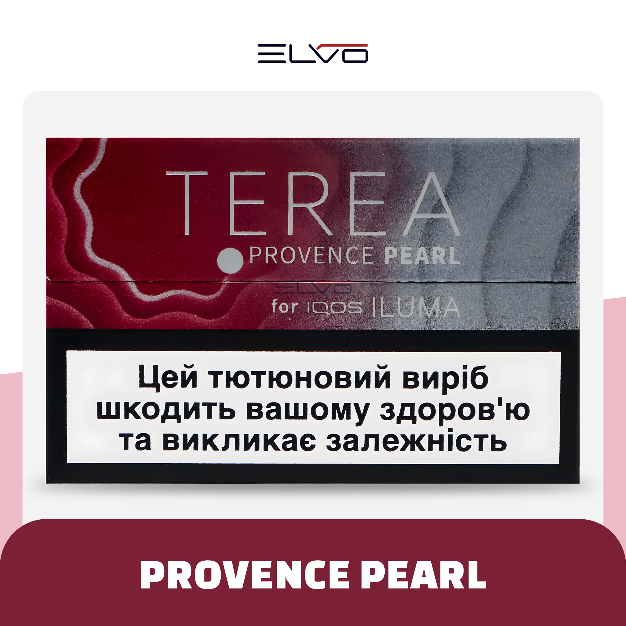 TEREA Provence Pearl Uzbekistan for elvo Buy TEREA Provence Pearl Uzbekistan in Dubai