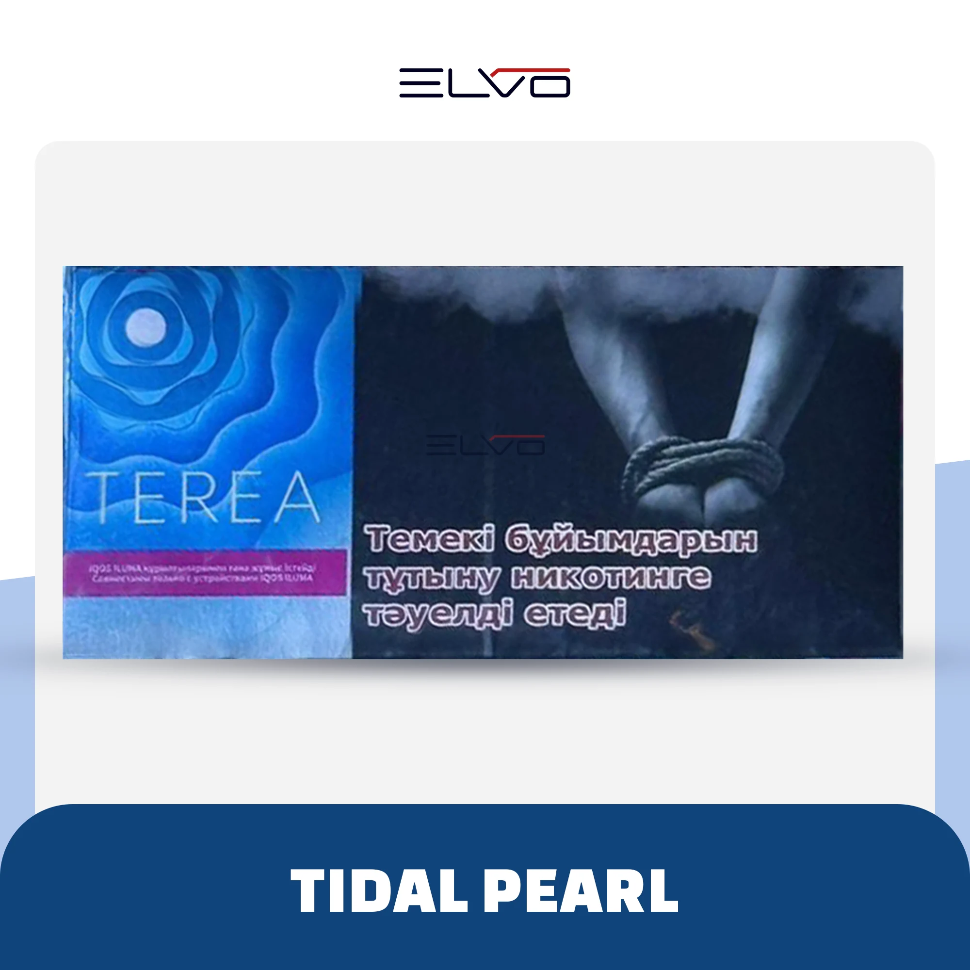 TEREA Tidal Pearl Uzbekistan Buy TEREA Tidal Pearl Uzbekistan in Dubai
